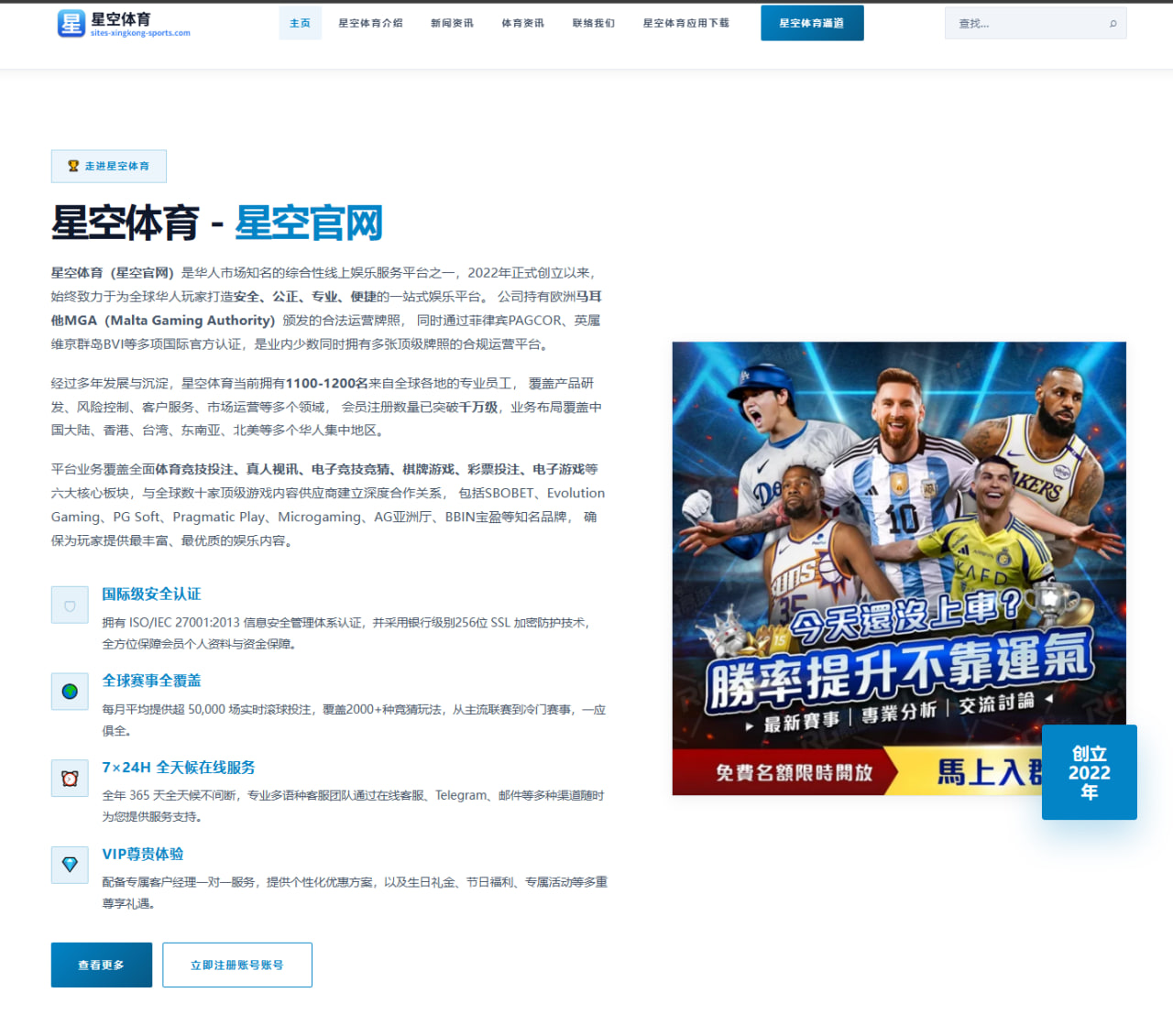 2026年国际游泳赛中国游泳队整体表现与分析